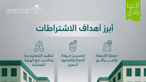 ‎بالصور .. غرفة الشمالية تقيم ورشة عمل تعريفية عن ممكنات صندوق تنمية الموارد البشرية
