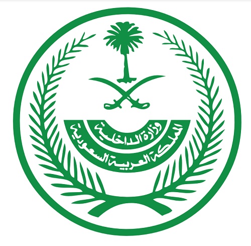 تنفيذ حكم القتل تعزيرًا بمهرب إمفيتامين في الحدود الشمالية