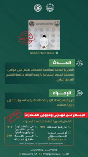 أخبار فندق موفمبيك بمحافظة طريف