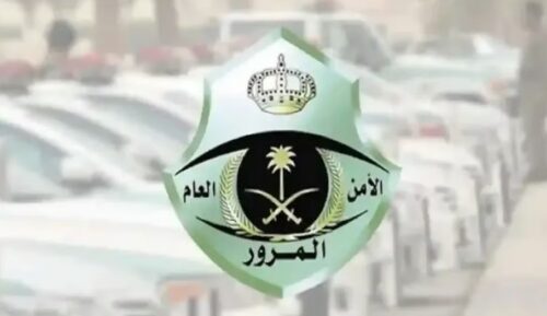 إطلاق الدليل الإرشادي للتعامل مع مشكلات الصحة النفسية في المدارس