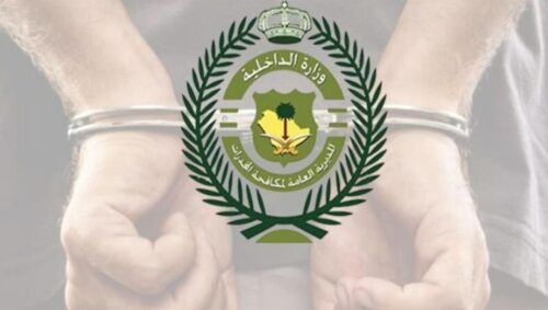 التطبيق الوطني الشامل “توكلنا” يتيح استعراض الخدمات من مختلف أنحاء دول العالم
