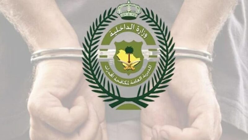 القبض على مواطن بالحدود الشمالية لترويجه الميثامفيتامين المخدر “الشبو”