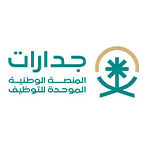 جدارات تعلن 40,566 وظيفة للجنسين حملة مختلف المؤهلات بمختلف المناطق
