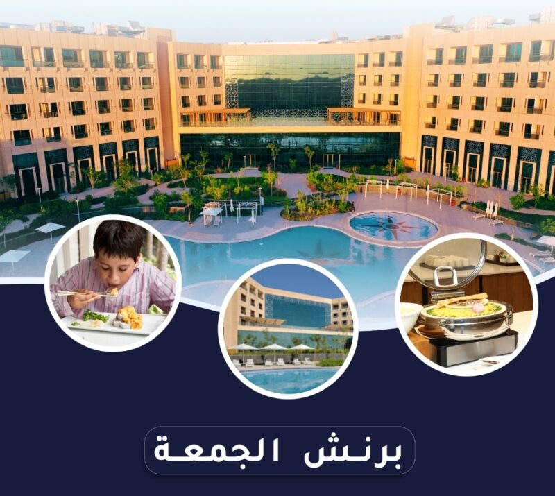 موڤنبيك وعد الشمال يواصل عروض برنش الجمعة مع دخول المسبح وفعاليات للأطفال