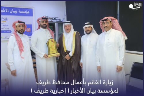 القبض على مواطن بالحدود الشمالية لترويجه الميثامفيتامين المخدر “الشبو”