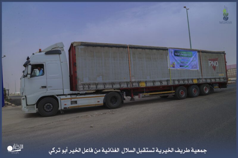 بالصور.. جمعية طريف الخيرية تستقبل السلال الغذائية من فاعل الخير أبو تركي
