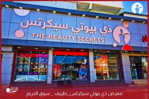 بالصور .. رئيس ‎جامعة الحدود الشمالية يرعى اللقاء التعريفي للطلاب المستجدين بكلية الطب