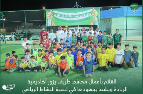 “عزّنا بطبعنا” الهوية الرسمية لليوم الوطني السعودي الـ 95