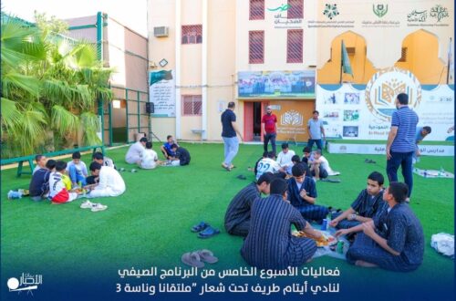 جمعية رعاية المعاقين بطريف تختتم برنامج تدريب طالبات جامعة الحدود الشمالية