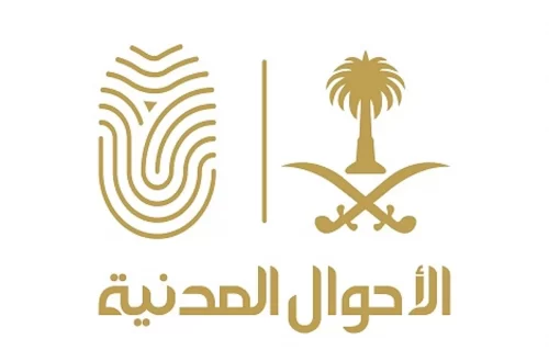 وزارة التجارة تحدد التزامات الوكيل عند استبدال قطع غيار السيارات