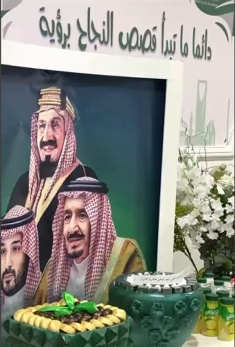 «تعليم الحدود الشمالية» يعلن مواعيد اختبارات تحديد المستوى للعام الدراسي 1447هـ