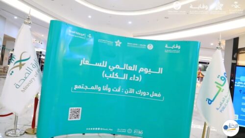 بالفيديو.. جامعة الحدود الشمالية تحتفل باليوم الوطني 95