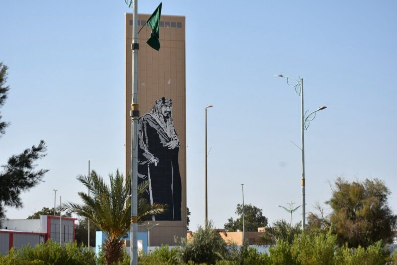 بالصور.. بلدية طريف تستعرض استعداداتها للاحتفاء باليوم الوطني السعودي 95