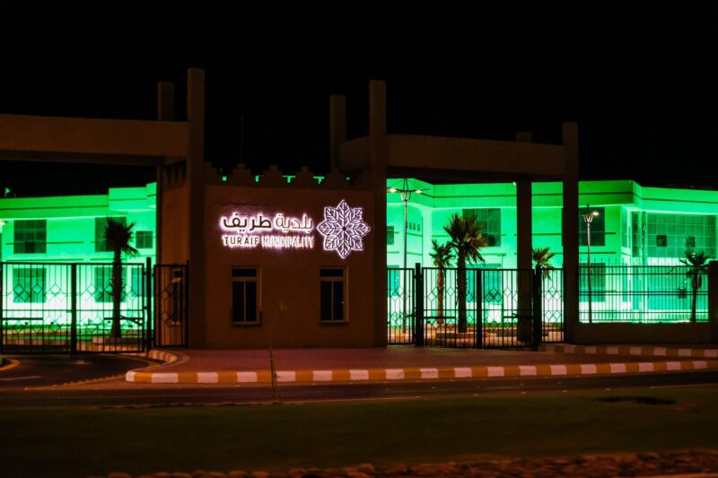 بالصور.. بلدية طريف تضيء مبناها الرئيسي باللون الأخضر احتفاءً باليوم الوطني 95