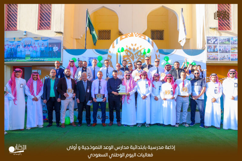 بالفيديو والصور .. مدارس الوعد بطريف تقيم إذاعة مدرسية وهي أولى فعاليات اليوم الوطني السعودي 95