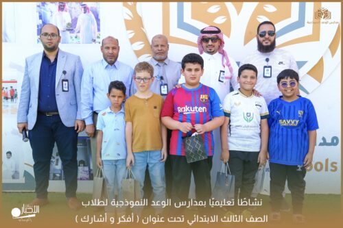 طقس المملكة الخميس.. أمطار رعدية ورياح نشطة على عدة مناطق