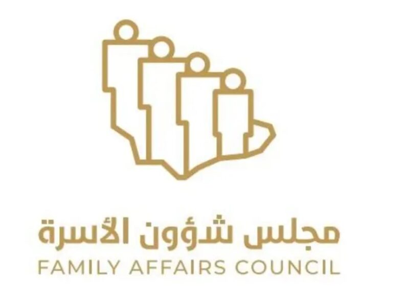 مجلس شؤون الأسرة: ساعة يومياً للأم الموظفة في الوزارات والجهات الحكومية والخاصة لإرضاع مولودها