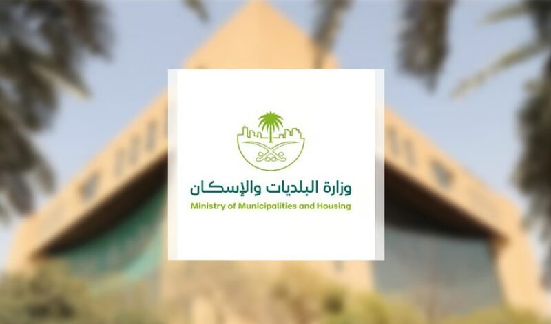“البلديات والإسكان”: أمانات المناطق تستكمل استعداداتها لموسم الأمطار