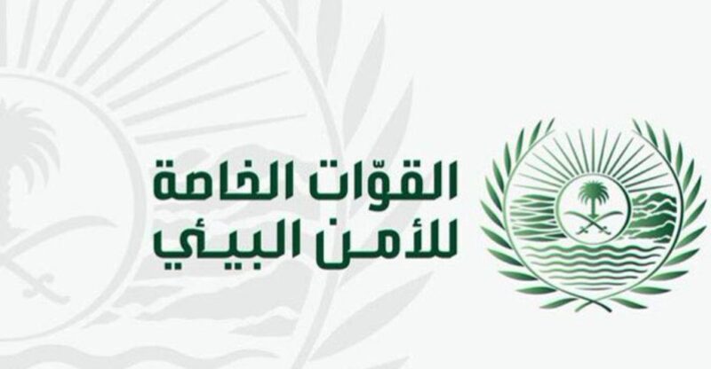 ضبط شخصين لارتكابهما مخالفة الشروع في الصيد دون ترخيص بمحمية الملك سلمان الملكية