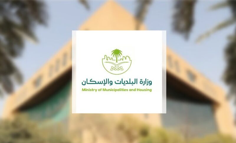 وزارة البلديات والإسكان تُحدّث الاشتراطات الفنية والتنظيمية لمكاتب تأجير وسائل النقل