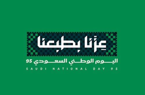 “الإحصاء” تنشر الرقم القياسي لتكاليف البناء أغسطس 2025