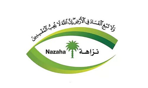 صدور قرار ترقية عدد من موظفي بلدية طريف