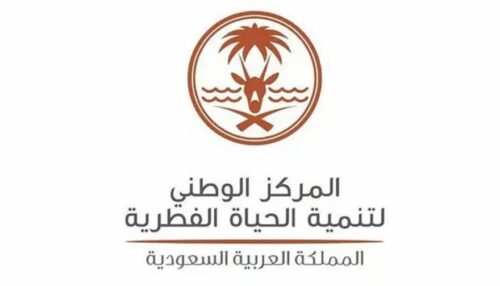 هيئة تقويم التعليم تعلن مواعيد التسجيل في اختبار القدرات العامة الورقي للطلاب والطالبات
