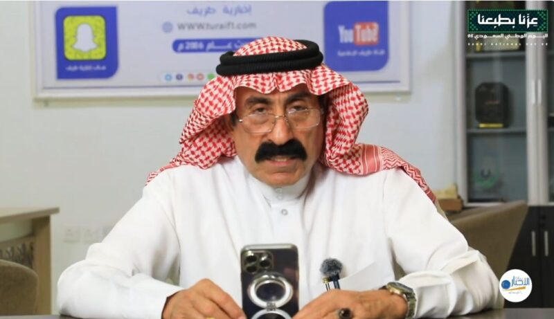 بالفيديو.. “الفهيقي” يهنئ القيادة الرشيدة باليوم الوطني الـ95 ويجسد مشاعر الولاء بأبيات شعرية