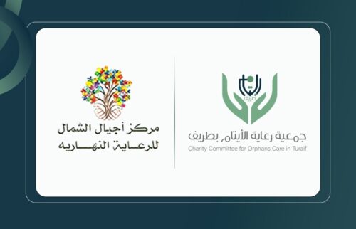 صدور قرار ترقية عدد من موظفي بلدية طريف