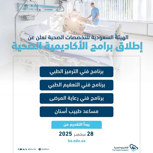 بالصور .. حصة نموذجية في مادة التفسير للصف الأول الثانوي بمدارس الوعد بطريف
