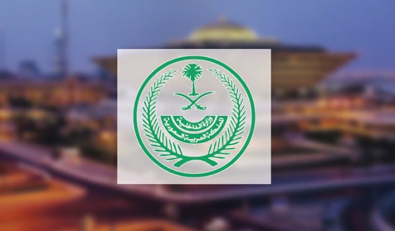 ضبط “18421” مخالفًا لأنظمة الإقامة والعمل وأمن الحدود في مناطق المملكة خلال أسبوع