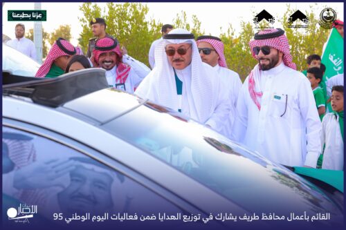 بالفيديو والصور .. بمسيرات الهجن .. أطفال طريف يحتفلون باليوم الوطني 95