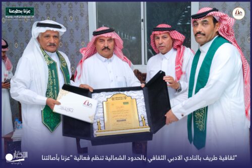 بنسبة نمو 11.9%..السعودية تتصدر قائمة أكبر منتج للصلب عربياً