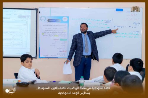 “الالتزام البيئي” يُطلق خدمة “بلاغ بيئي” عبر تطبيق توكلنا