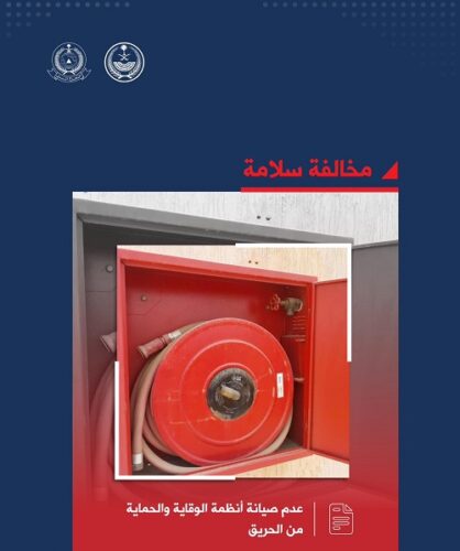 بلدية طريف تدعو الأهالي للمشاركة في ” إطلاق البالونات و مسيرة الخيل ومسيرة الهجن” احتفاءً بيوم الوطن