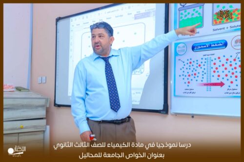 بالفيديو والصور .. حصة نموذجية لطلاب الصف الأول الثانوي بمادة التفكير الناقد بمدارس الوعد بطريف
