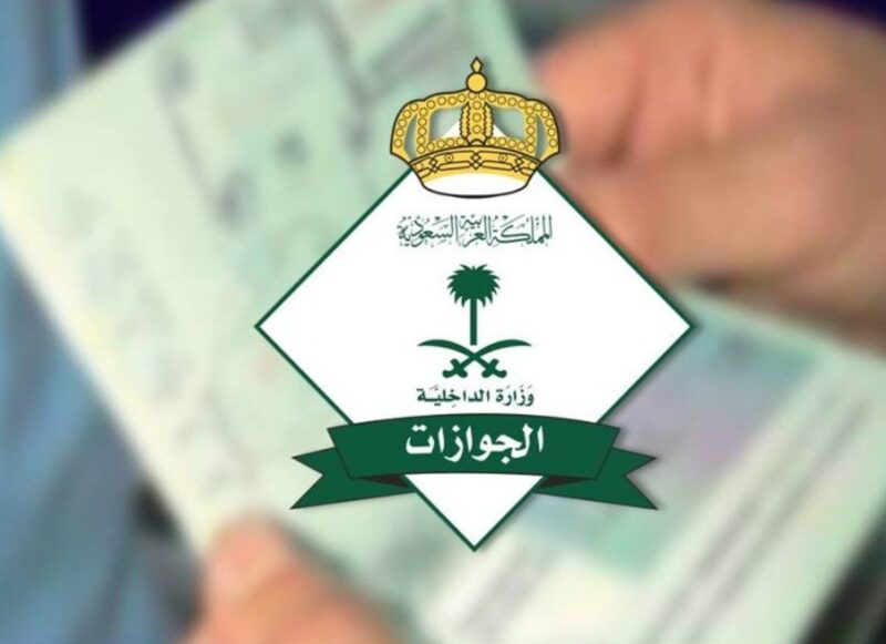 “الجوازات” تُصدِّر 25,492 قرارًا إداريًا بحق مخالفين لأنظمة الإقامة والعمل وأمن الحدود
