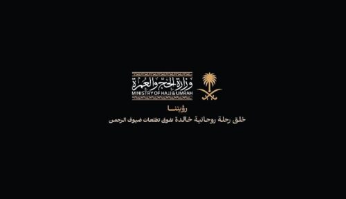 الدفاع المدني: استمرار هطول الأمطار الرعدية على معظم مناطق المملكة حتى يوم الخميس المقبل