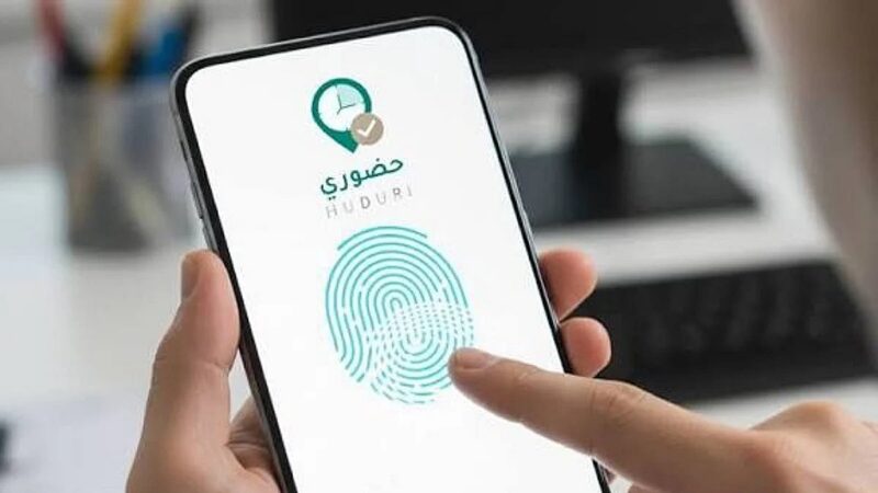 بدءًا من الأحد القادم.. إيقاف العمل بأي وسائل أخرى لإثبات الحضور والانصراف في المدارس