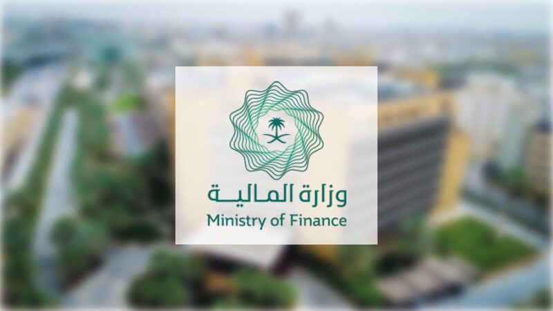 وزارة المالية تعلن البيان التمهيدي لميزانية العام المالي 2026م بنفقات تُقدر بـ 1,313 مليار ريال وإيرادات تُقدر بـ 1,147 مليار ريال