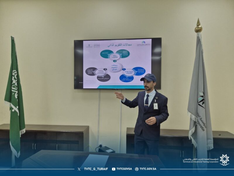 بالصور .. الكلية التقنية بطريف تنظم ورشة عمل حول نشر ثقافة الجودة ومتطلبات البرنامج الوطني لتقويم التدريب