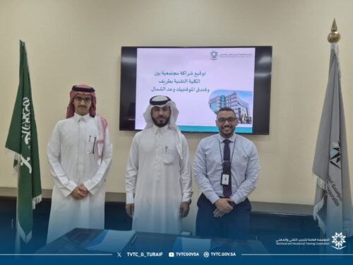 نادي الوعد الرياضي بطريف يدعو قدامى لاعبيه لمباراة استعراضية احتفاءً باليوم الوطني 95