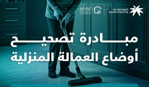 5 خطوات لتقديم طلب تقسيط مبالغ ضريبة القيمة المضافة 5 خطوات لتقديم طلب تقسيط مبالغ ضريبة القيمة المضافة