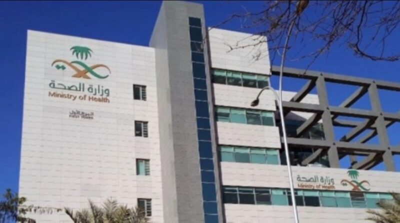 «الصحة»: أدوية الستاتين الخافضة للكوليسترول آمنة وفعّالة.. وتحذر من تداول المعلومات المضللة