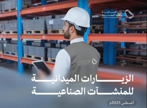 بالصور.. رئيس بلدية طريف يتفقد استكمال أعمال السفلتة بمخطط الصناعية وربطها بطريق إسمنت الجوف