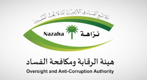 توقيع شراكة مجتمعية بين جمعية رعاية الأيتام بطريف ومركز أيادي نجد للرعاية النهارية