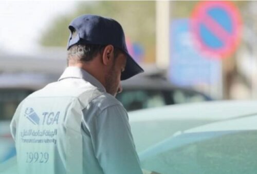 توضيح من السعودية للكهرباء بشأن رابط تحديث سياسة الخصوصية وحماية البيانات