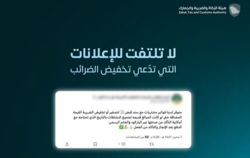 خادم الحرمين يرأس جلسة مجلس الوزراء والمجلس يصدر 11 قرارًا تضمنت تعديلات في عدد من الأنظمة