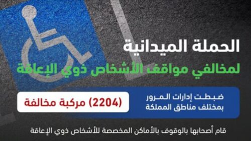 نتائج أداء الميزانية للربع الثالث.. الإيرادات 270 مليار ريال والمصروفات 358 مليارًا والعجز 88.5 مليار نتائج أداء الميزانية للربع الثالث.. الإيرادات 270 مليار ريال والمصروفات 358 مليارًا والعجز 88.5 مليار