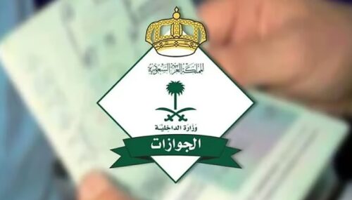 الشؤون الإسلامية تحقق أكثر من (6.6) مليون ساعة تطوعية بمشاركة 100 ألف متطوع وعائد اقتصادي تجاوز (50) مليون ريال خلال الربع الثالث من عام 2025م